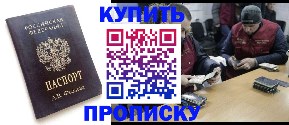 регистрация для дет. сада в Советском