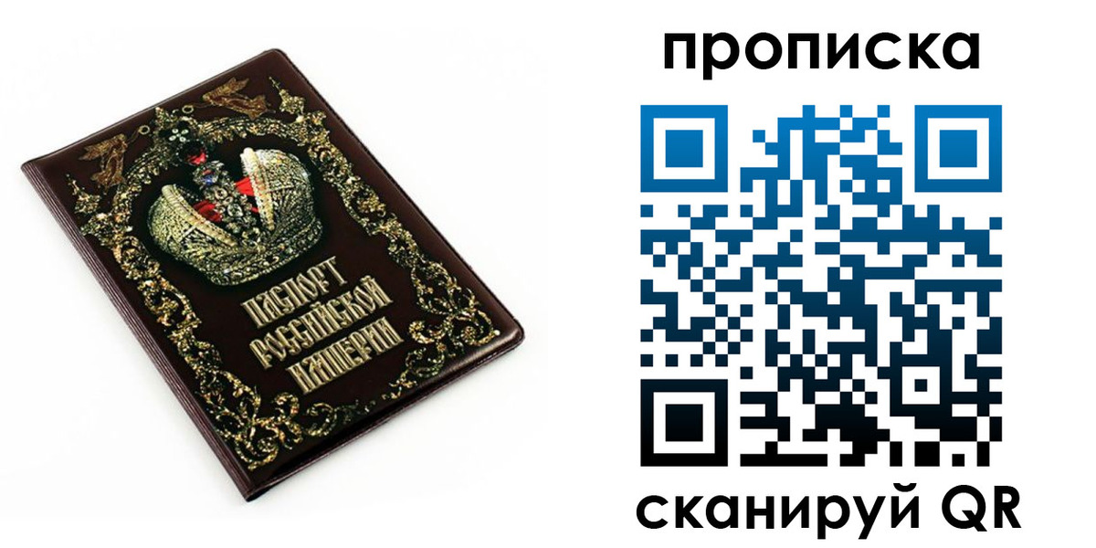 регистрация в Советском
