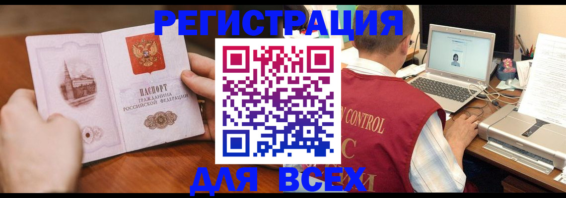 регистрация для дет. сада в Советском